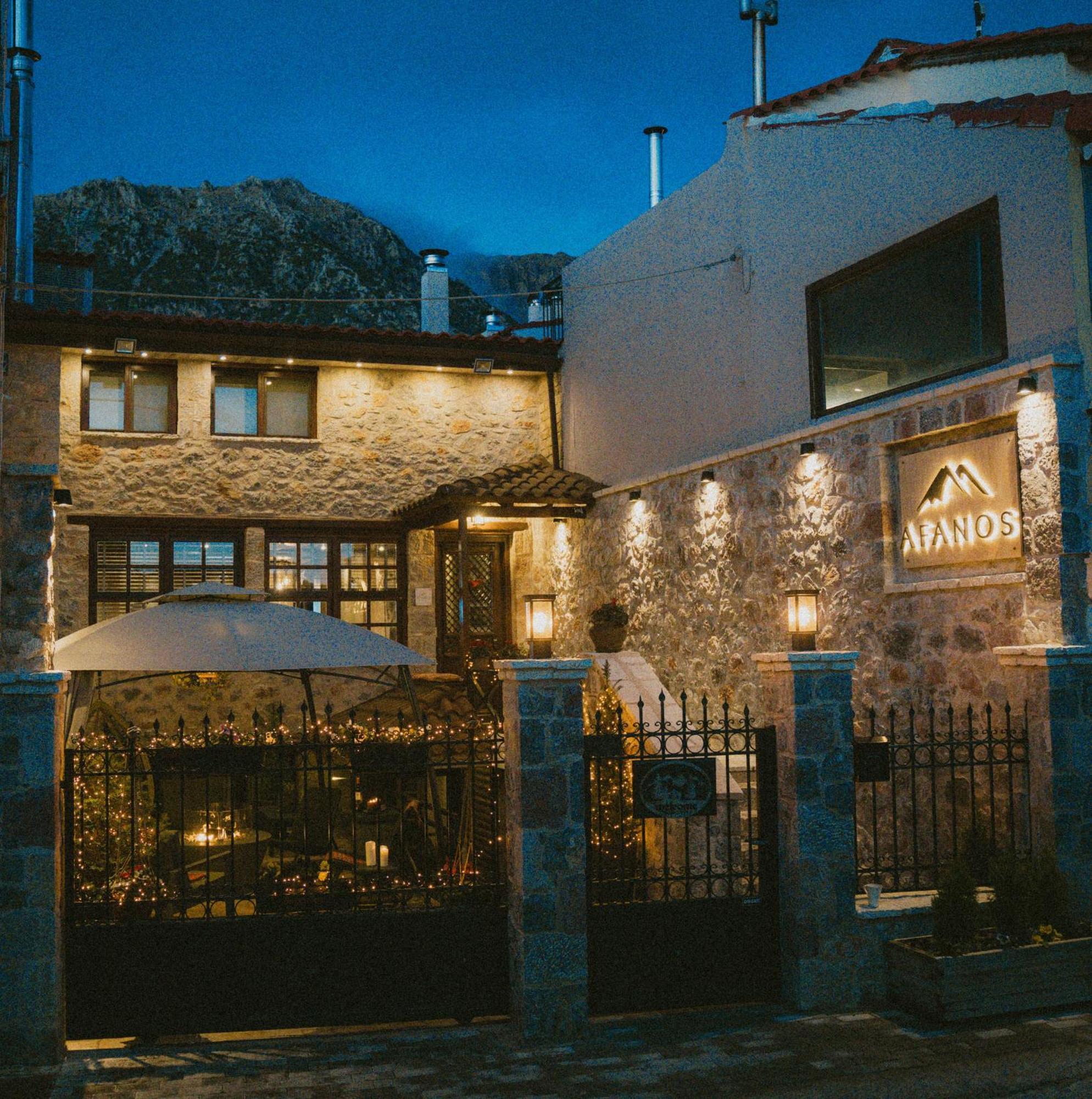 Afanos Guesthouse アラコバ エクステリア 写真