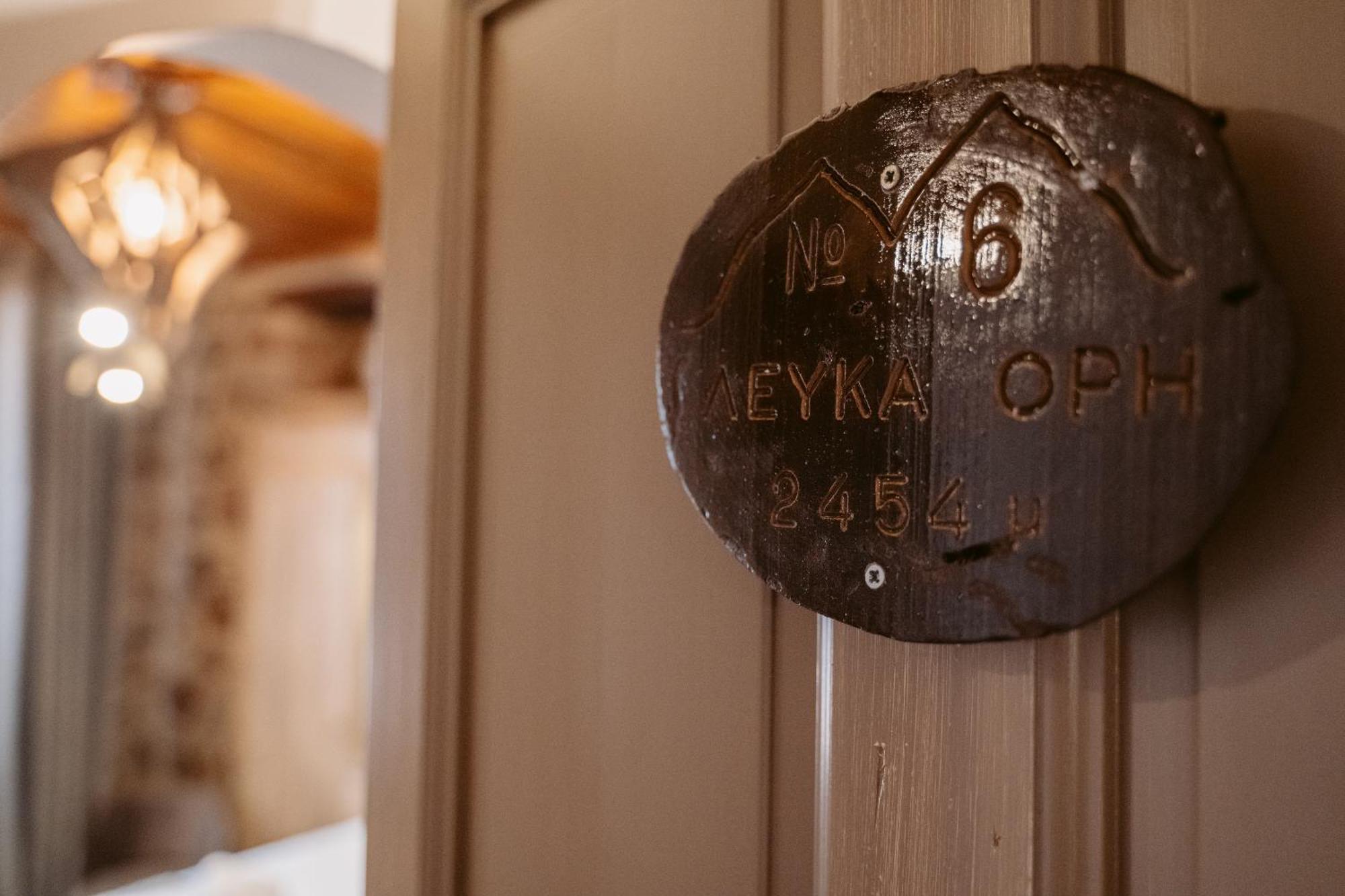 Afanos Guesthouse アラコバ 部屋 写真