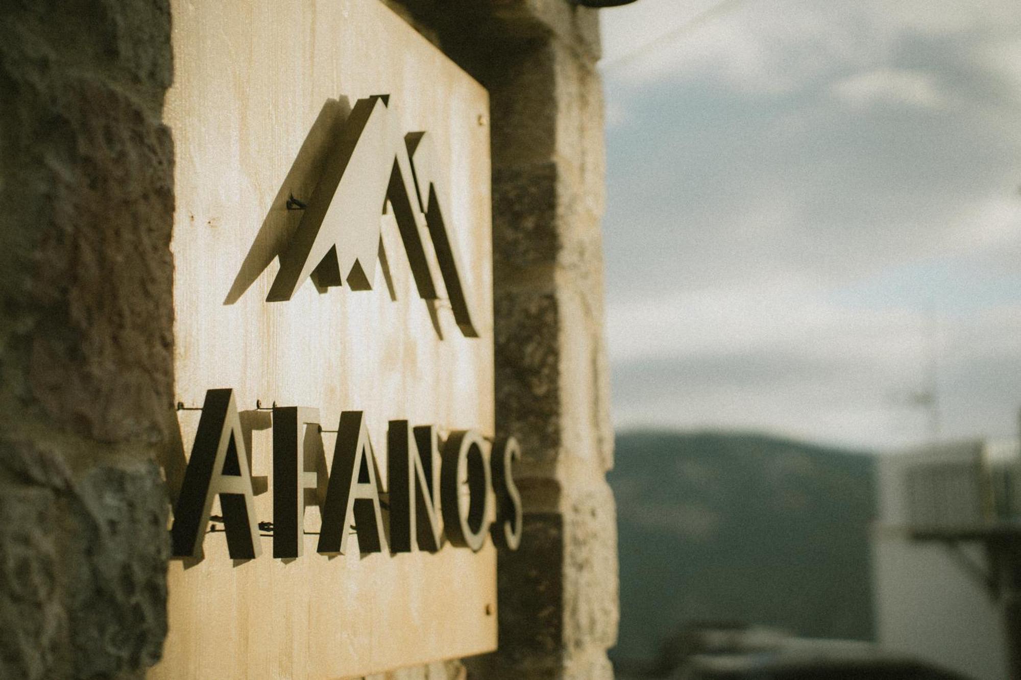 Afanos Guesthouse アラコバ エクステリア 写真